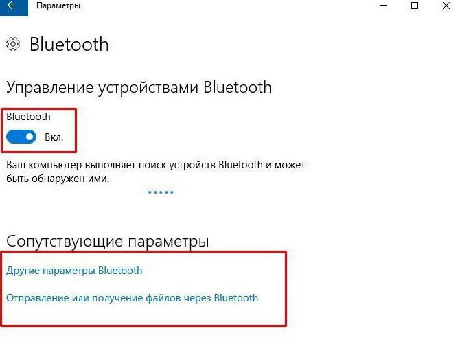 Моноблок msi как включить bluetooth