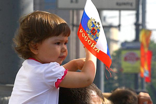 день флага российской федерации