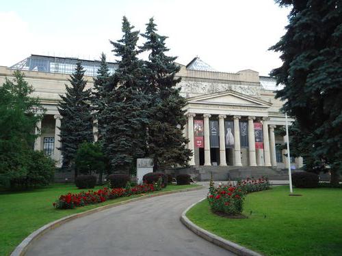 государственный музей а с пушкина