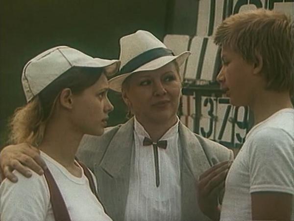 Выше радуги фильм 1986 фото