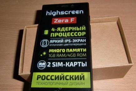 highscreen zera f отзывы