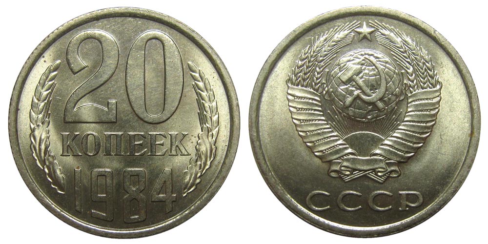 Reverse and obverse coins