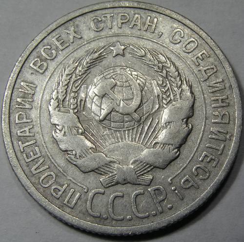 коллекционер советских монет