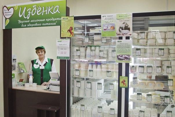 работа в избенке отзывы