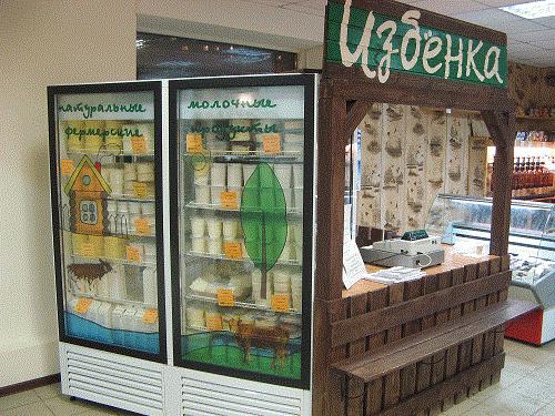 избенка молочные продукты отзывы