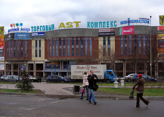 Торговый центр Аст в Москве