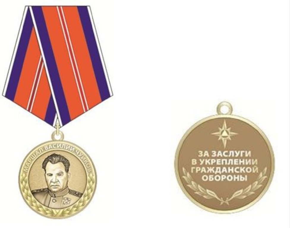 Медаль маршала Чуйкова - памятный знак