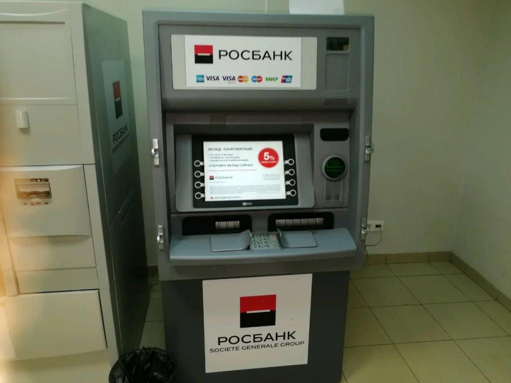 банкоматы Росбанка в Москве