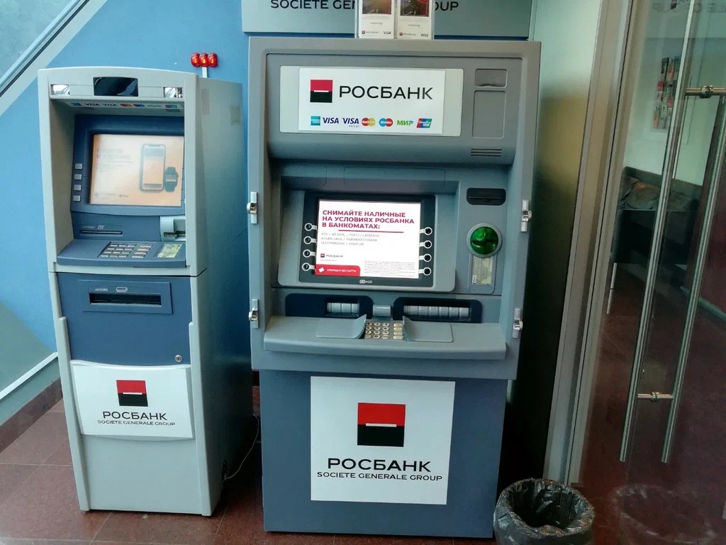 Где в Москве банкоматы Росбанка