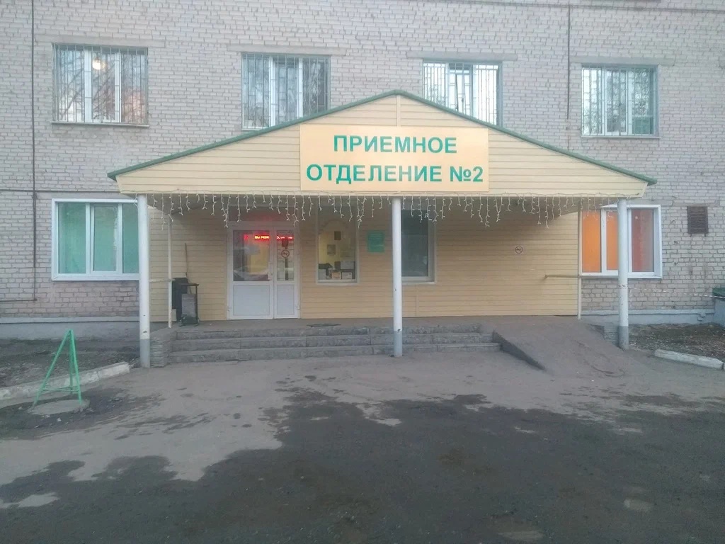 Травмпункт в Чебоксарах