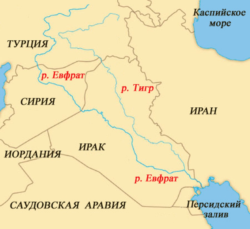 В какой стране находятся евфрат. Реки тигр и Евфрат на карте. На древней карте тигр и Евфрат реки. Река Евфрат на карте Евразии.
