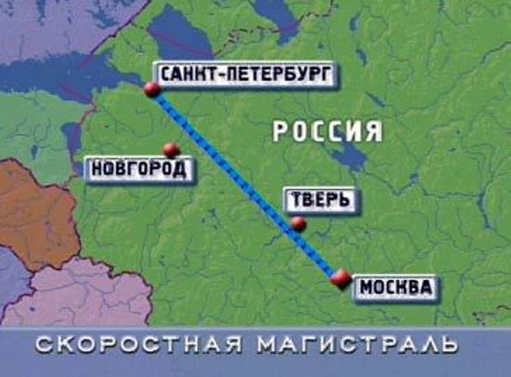 Сколько от москвы до санкт петербурга километров