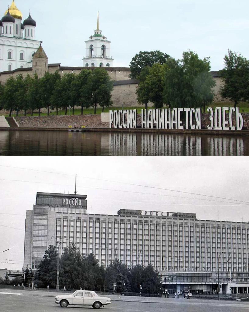 Гостиница Россия в Москве