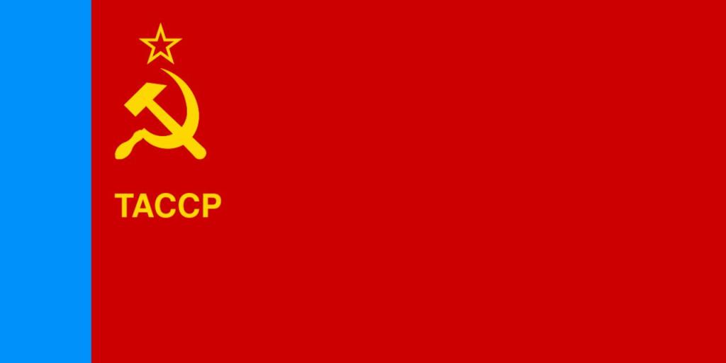 Флаг Татарской АССР 1954-78 г.г.