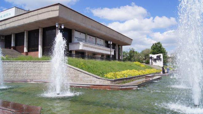 Drama Theater of Tolstoy Lipetsk