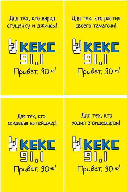 список радиостанций санкт петербурга