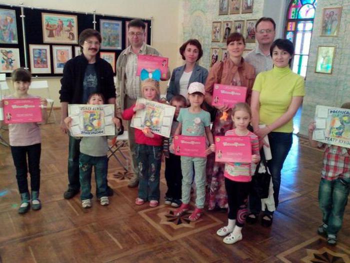 Ulyanovsk Regional Puppet Theater named after People's Artist of the USSR in M. Leontyeva