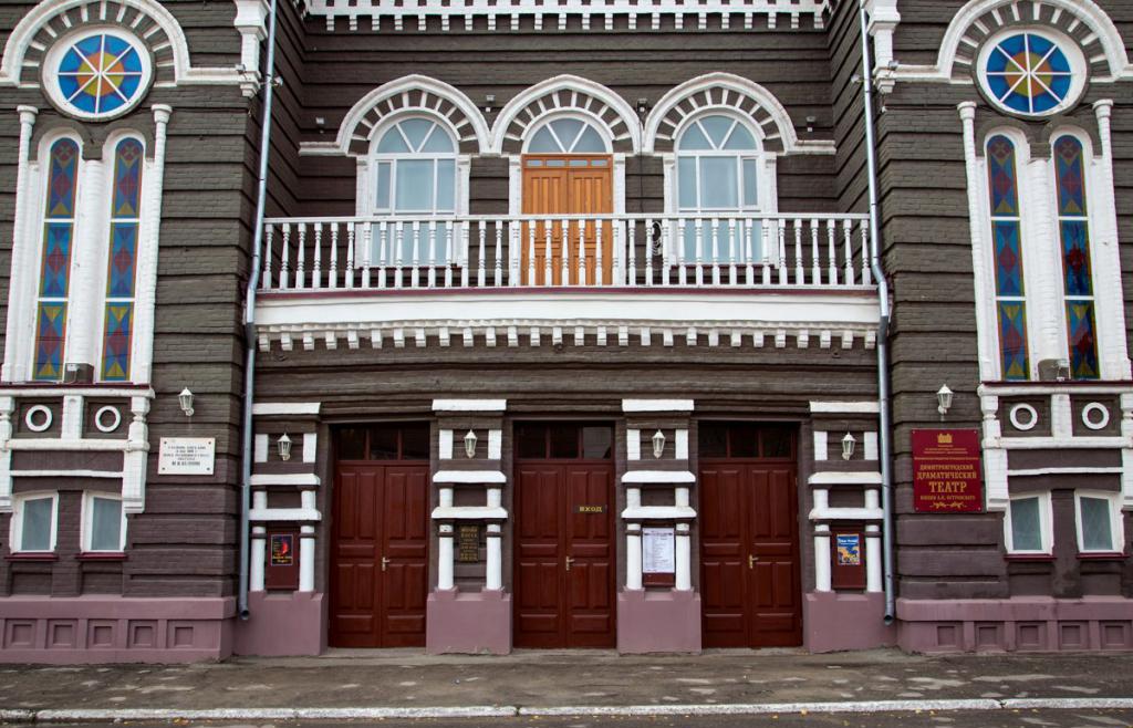 Театр в Димитровграде