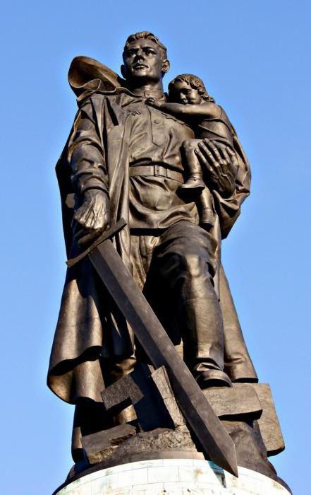 памятник советскому солдату с девочкой на руках