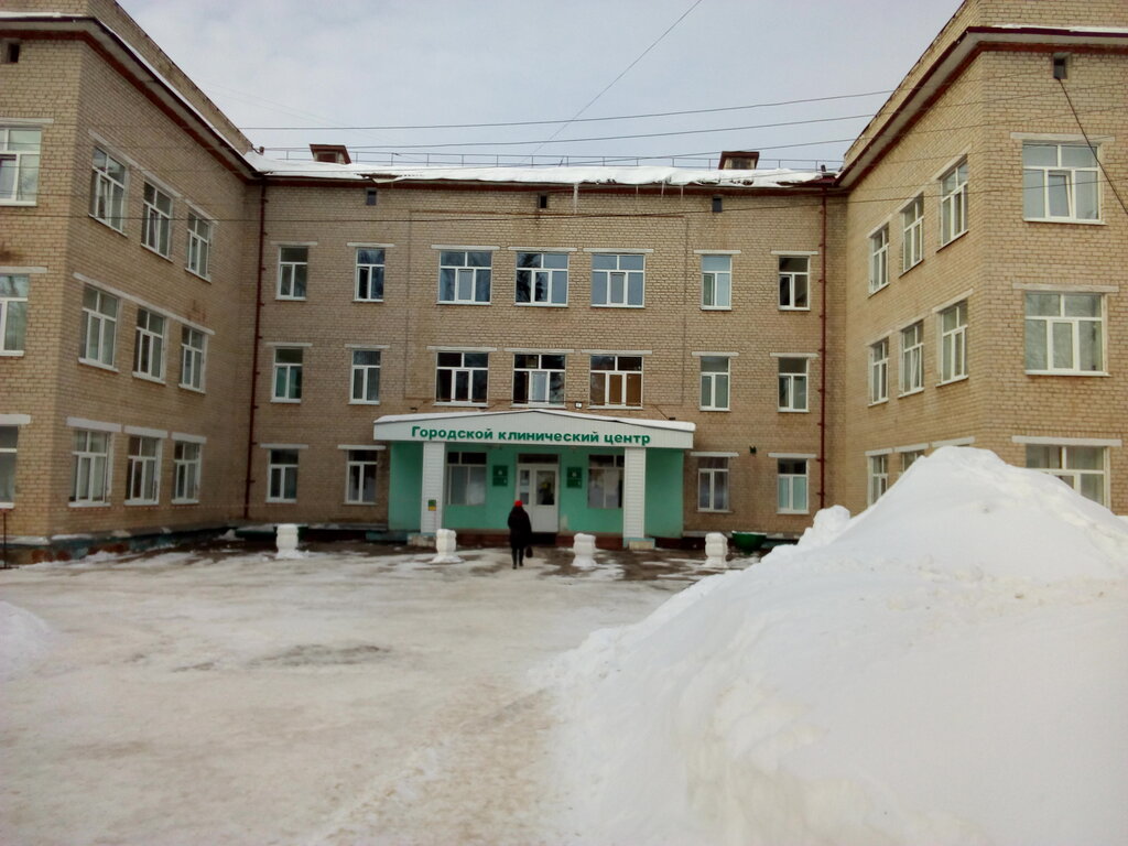 городской клинический центр чебоксары