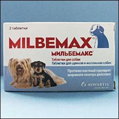 milbemax for puppies instruction