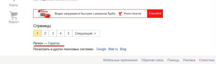 Geo-dependent queries in Yandex