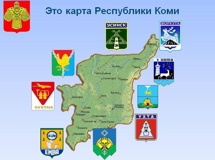 Спутниковая карта республики коми в реальном времени