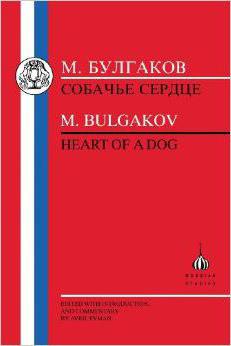 булгаков все произведения список