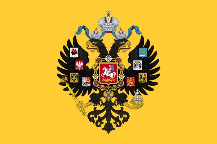 табель о рангах царской россии 1722 1917