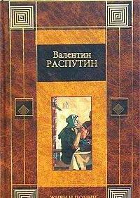 деньги для марии краткое содержание брифли