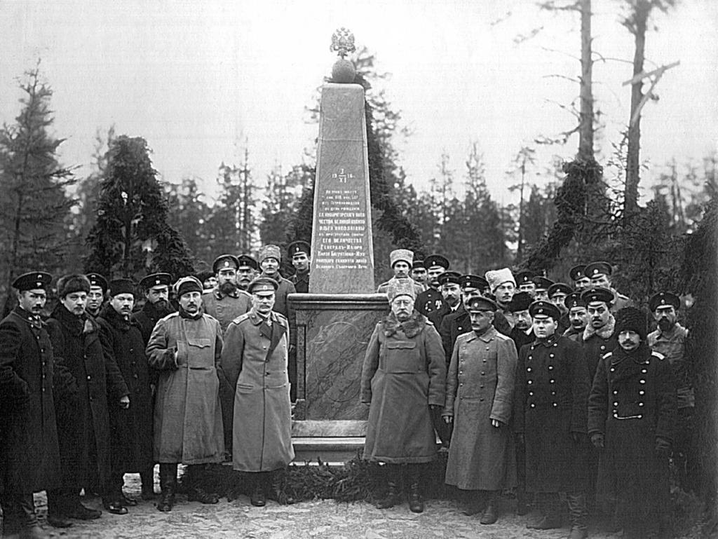 Мурманск в 1915 году