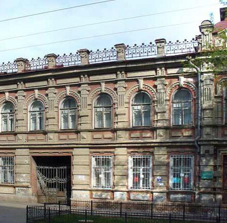 краеведческий музей саратов фото