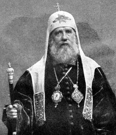 житие тихона патриарха московского