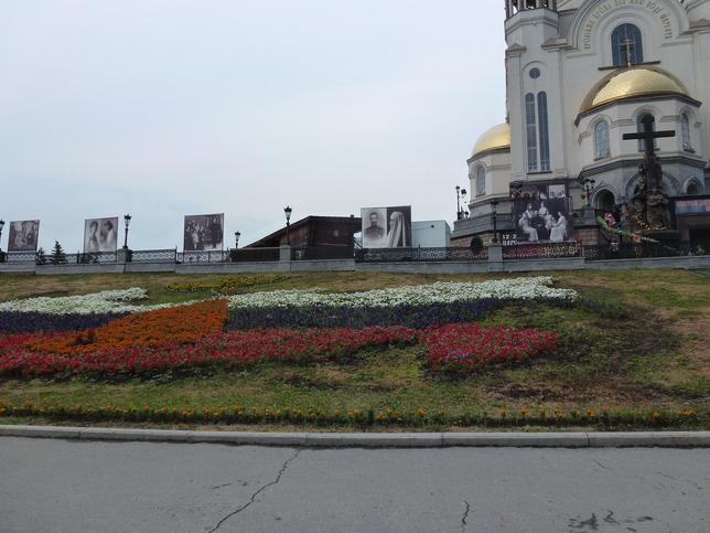 where to celebrate a birthday in yekaterinburg