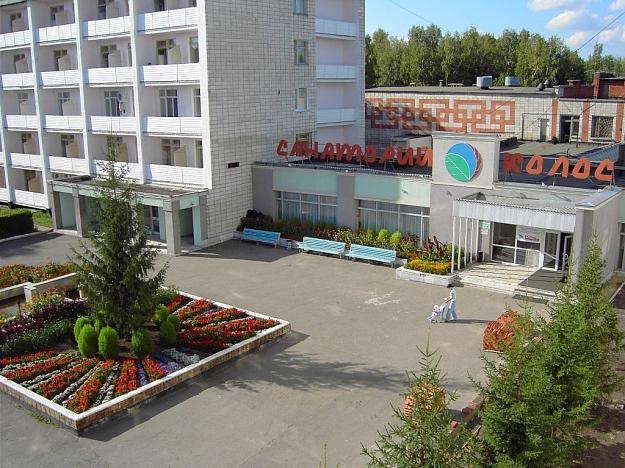 Omsk Kolos health resort