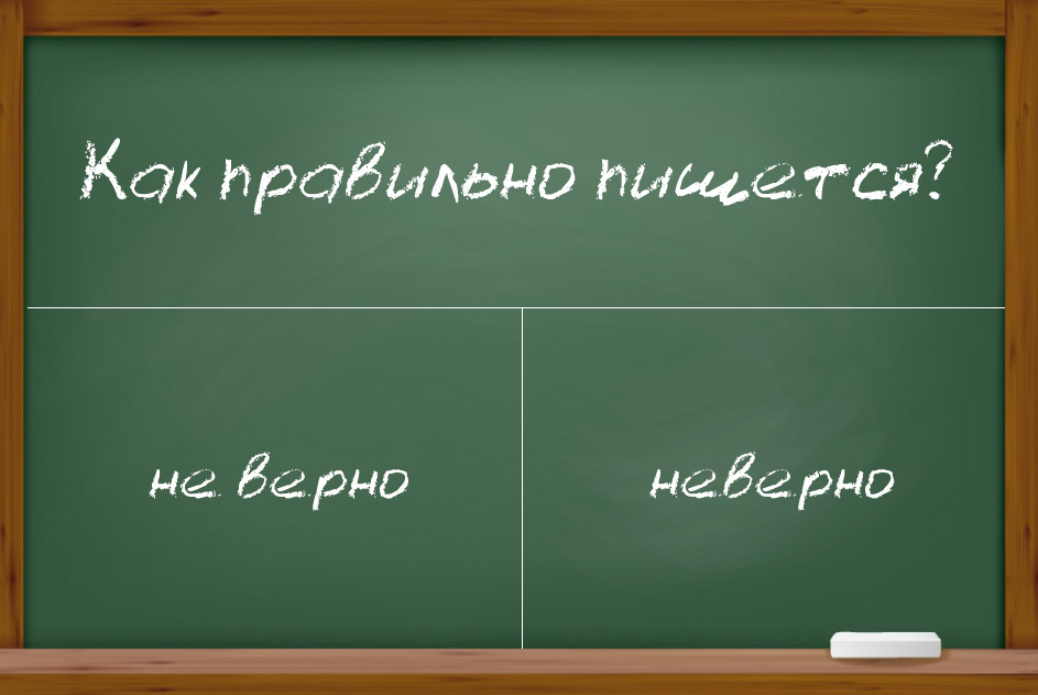 Как писать слово предыдущий. Как правильно пишется. Чтобы как пишется. Как пишется ю. Как пишется ж.