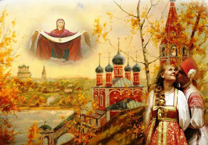 Даты прихода осени по старинным календарям в России