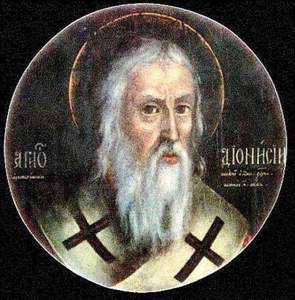 Пантеизм в философии эпохи возрождения Николай Кузанский