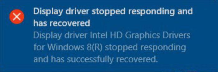 видеоадаптер перестал отвечать и был восстановлен windows 8