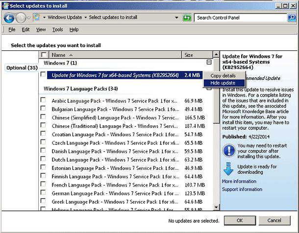 update for windows 7 kb2952664