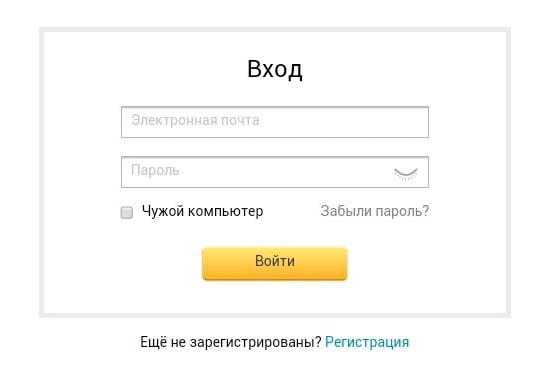 Как поделиться объявлением с авито с компьютера