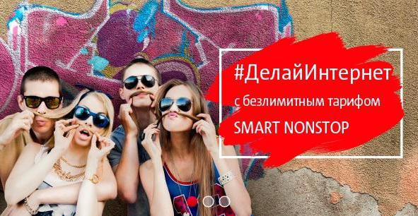 мтс тариф smart nonstop отзывы