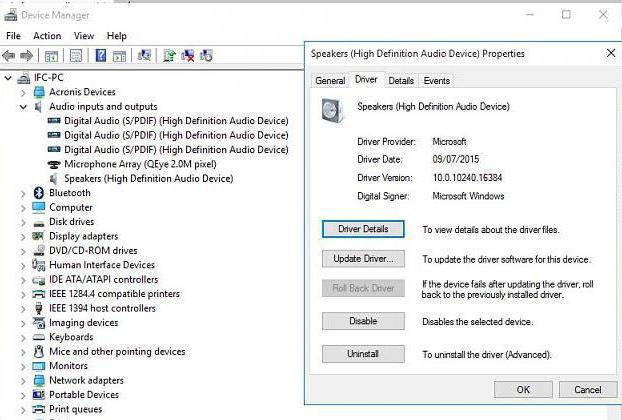 Контроллер high definition audio microsoft windows 10 не работает