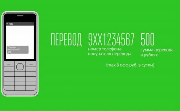 Мтс куда звонить если положил деньги на телефон а на телефоне минус