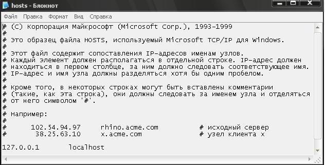 не могу зайти в одноклассники что делать