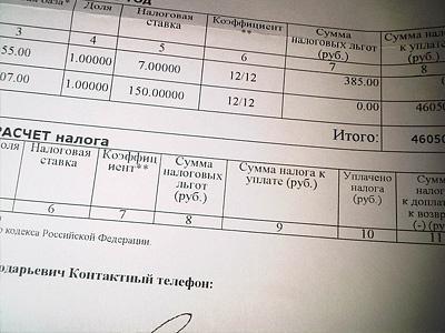 transport tax rate