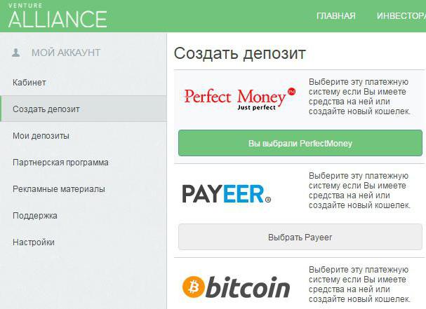 venture alliance развод