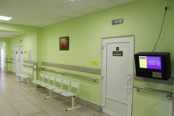 областная тверская больница гинекологическое отделение