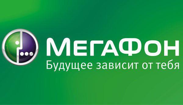 оператор мегафон телефонм