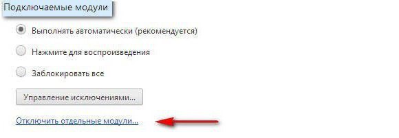 Постоянно обновляется страница в браузере что делать